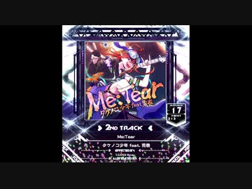 【SDVX】Me:Tear【MXM】