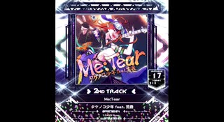 【SDVX】Me:Tear【MXM】