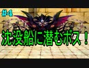 【記憶　第３幕】　視聴者様から頂いたゲームを実況プレイ Part 4
