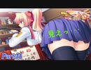 【姫√】2学期もツンツンデレデレPart41【つよきす2学期】