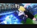 キャプテン殿下 SeasonⅡ #6