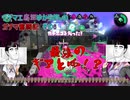 ウデマエ底辺ゆかりさんのガチマ奮闘記その6