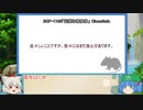 にともみのSCP談話その8