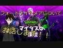 フォートナイトメアについて．．．【フォートナイト実況】