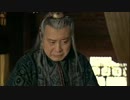 項羽と劉邦 King's War 第19話 章邯出撃【日本語吹替版】