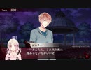 【DIABOLIK LOVERS】吸血鬼は音楽を聞くらしい　part13【二人雑談】