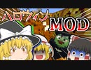 【マインクラフト】マイクラ内でハロウィンを体験してみた！【ゆっくり実況】