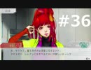 グノーシアをやる_Part36《実況プレイ》