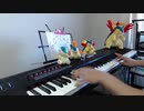 【ピアノ】「アカシア」を弾いてみた【まらしぃさんver】