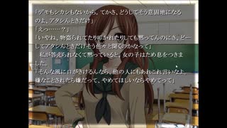 数年ぶりにプレイ　電脳怪奇草子‐箱弐伍遺体　part11