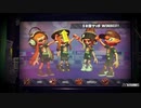 【実況】今さらスプラトゥーン2をプレイする女 part19