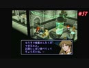 【Xenogears】ゼノギアスを実況#57【天空のシェバト 風の歌を聴けPart2】