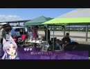 【そくドラ！外縁隊】verめっと　19D　第２４回車載オフレポ4