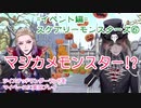 ツイステッドワンダーランドをマイペースに実況プレイ　イベント編　スケアリーモンスターズ⑥