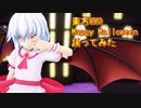 東方MMD レミリア Happy Halloween踊ってみた