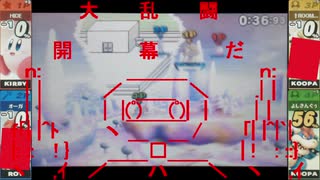 スマブラ3DS　旧作で馴れンチ潰すよ！⊂(ﾟ▽ﾟ)⊃part１９９．２
