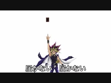届かない ニコニコ動画