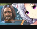 【ウォッチドッグスレギオン】イタコときりたんで近未来SFロンドン part3