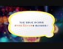 ☆【実況】カービィの大ファンが星のカービィ スターアライズを初見プレイ☆　Part18