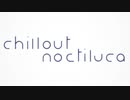 【シャニマスMAD】Chillout noctiluca【ノクチル】