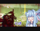 【Division2】試作ビルドのテストとかそんな感じ【Voiceroid実況】