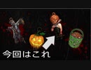 【DbD】引き換えコードでチャーム(魔除け)ゲットしよー！Part3