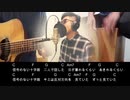 キンモクセイ - オレンジスパイニクラブ【歌ってみた／低音癒ボcovered by サトシNG】