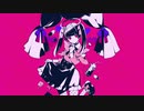 ダーリンダンス　歌ってみた　【とふ。】