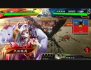 【三国志大戦】曹沖くんの為の尽忠紅蓮2【天下統一戦・対狼吼防衛線】
