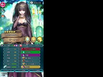 FEH 伝承英雄戦 伝承ディミトリアビサルを攻略