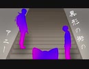 【ツイステ偽実況】2年C組が異形の街へと迷い込む【Part3】