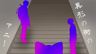 【ツイステ偽実況】2年C組が異形の街へと迷い込む【Part3】