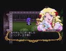 ハーブは合法 選挙は脱法【ネクストキング 実況プレイ part30】