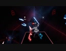 【Beat Saber】Higher's High
