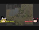 新人Banishedゆっくり実況プレイPart28