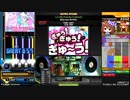Lovely Howdy Cowboy!!(SPA)正規FULL COMBO【IIDX】
