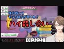 マッシブーンを求めた結果なぜかバトルロイヤルを開催する加賀美ハヤト