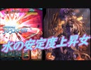 【グラブル】ハロウィンロゼッタをお試しする一般騎空士【火竜HLフルオート】