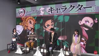 ジャンプスペシャルアニメフェスタ2020　“鬼滅の刃” 無限列車編　朗読劇2020.10.11