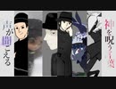 【ビットワールド'09】J10周年記念動画【合作】