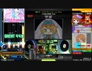 涙のテ・エストラーニョ・ムーチョ(SPA)正規FULL COMBO【IIDX】