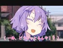 [番外編1/2] 高校生だよゆかりちゃん！[パルスゥイさんコラボ]