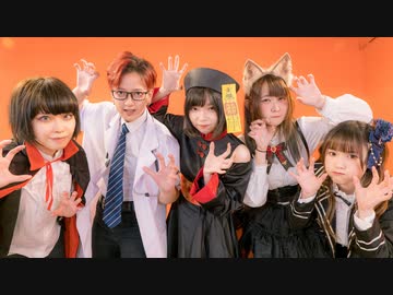 【あおね×クロ犬×ひめ】おこちゃま戦争 を踊ってみた【ルル×小竹】