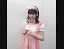 奥森皐月ちゃんのメイド
