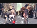 【ダイダロス】part.01　人生初の推理ゲーで　公立大卒の力見せるわ