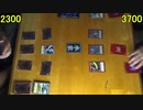 遊戯王・闇のゲームSEVENS その22【ニガリ】VS【シャケ】
