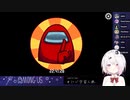 【Among Us】色んな視点で見る七戦目まとめ【#にじ宇宙人狼】