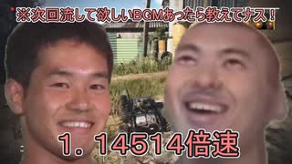 コールドウオォン！アォン！【codbocw淫夢実況】β版その２