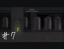 滅びゆく世界に生命を創る物語【World for Two】#7【実況】