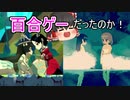 【MINORIA】#9(終) スーパーシスターが魔女を裁く！【ゆっくり実況】
